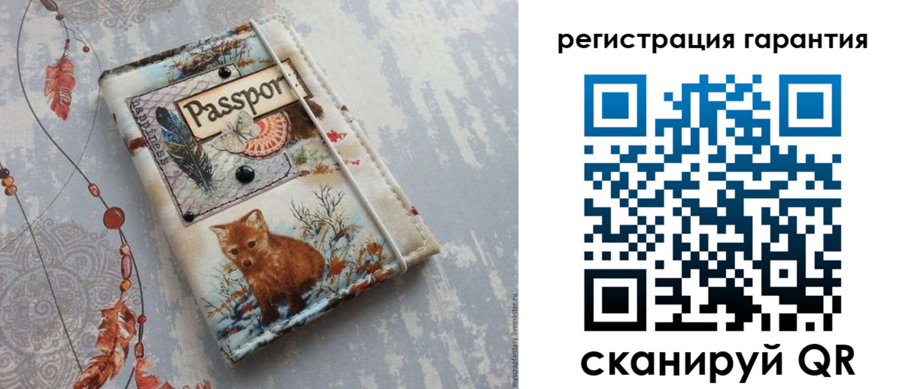 временная регистрация купить в Краснодаре