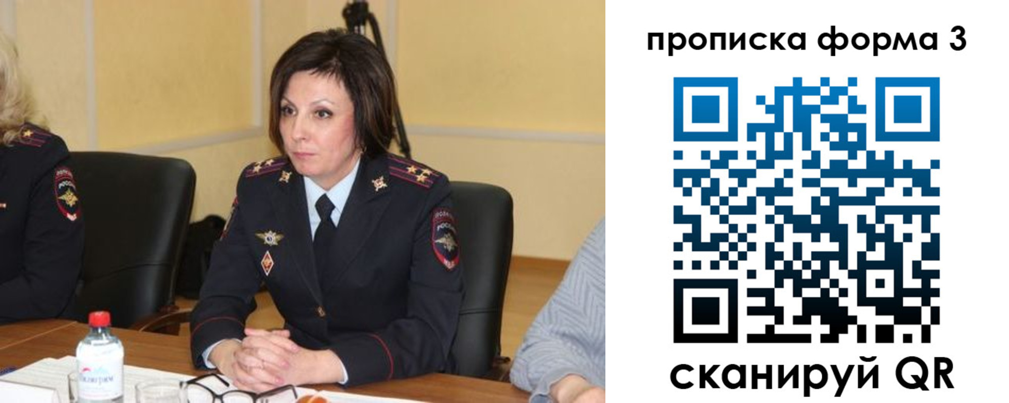 прописка для военкомата в Краснодаре